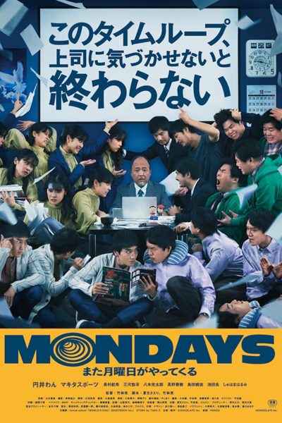 Watch the latest show Mondays with English subtitles for free in Asiaflix