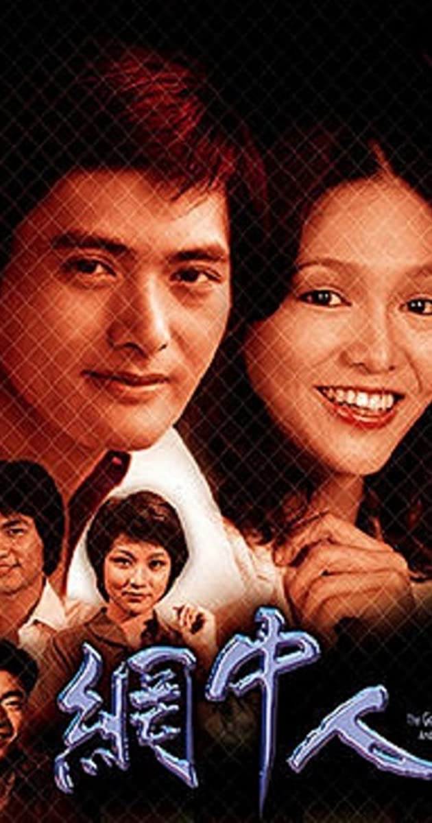 Watch the latest show Mong Chung Yan with English subtitles for free in Asiaflix