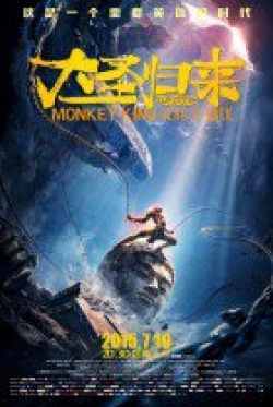 Watch the latest show Monkey King: Hero Is Back with English subtitles for free in KissAsian