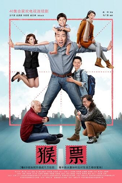 Watch the latest show Monkey Stamp with English subtitles for free in Asiaflix