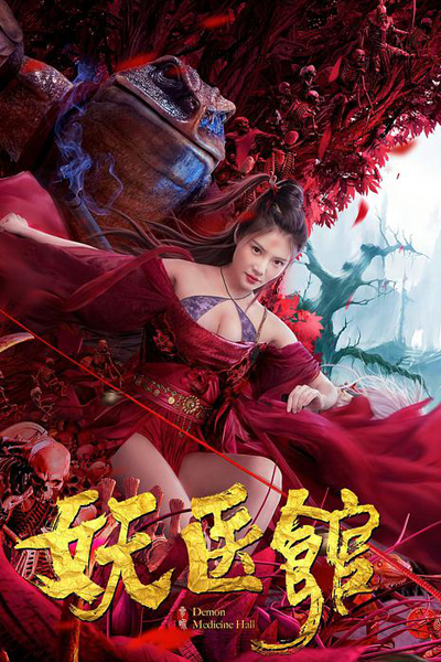 Watch the latest show Monster Hospital with English subtitles for free in Asiaflix