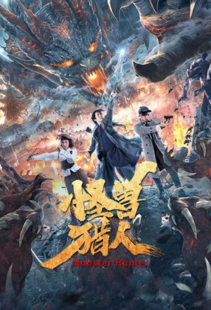 Watch the latest show Monster Hunter with English subtitles for free in KissAsian