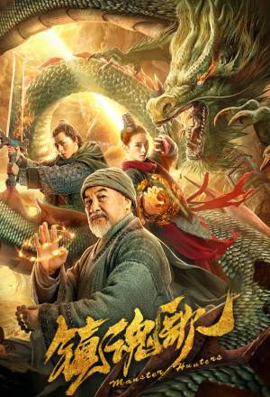 Watch the latest show Monster Hunters with English subtitles for free in KissAsian