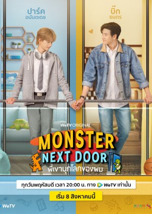 Watch the latest show Monster Next Door with English subtitles for free in Asiaflix