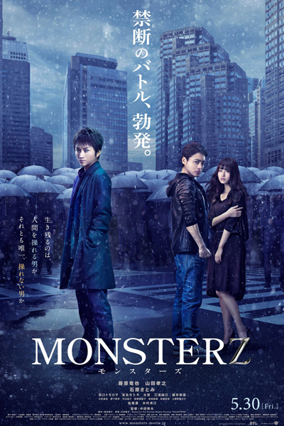 Watch the latest show Monsterz with English subtitles for free in Asiaflix
