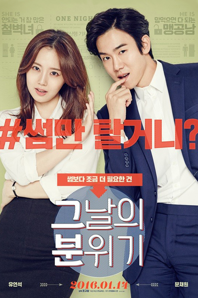 Watch the latest show Mood of the Day with English subtitles for free in Asiaflix