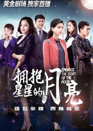 Watch the latest show Moon Embracing the Star with English subtitles for free in KissAsian