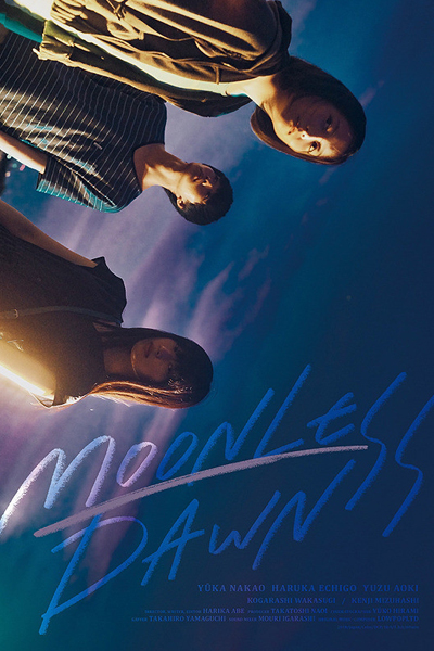 Watch the latest show Moonless Dawn with English subtitles for free in Asiaflix