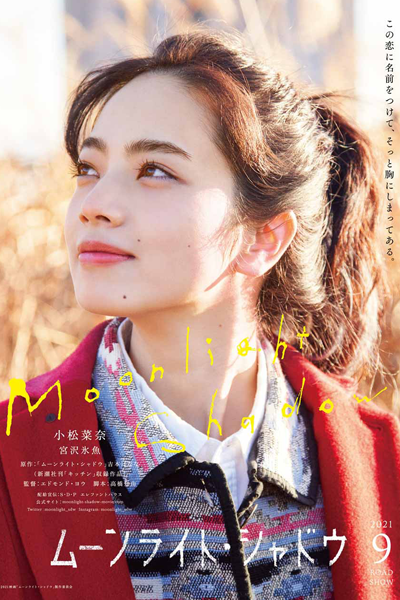 Watch the latest show Moonlight Shadow with English subtitles for free in Asiaflix