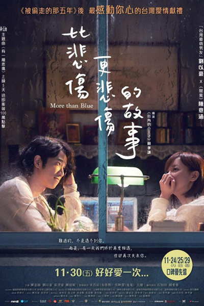 Watch the latest show More than Blue with English subtitles for free in Asiaflix