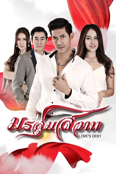 Watch the latest show Morrasoom Sawaat with English subtitles for free in Asiaflix