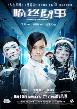 Watch the latest show Mortician with English subtitles for free in Asiaflix