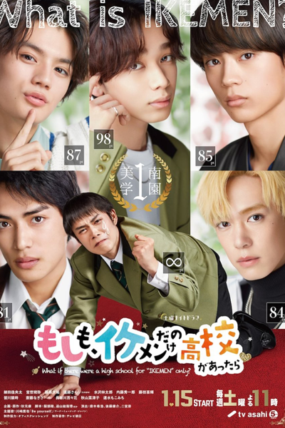 Watch the latest show Moshimo, Ikemen Dake no Koukou ga Attara with English subtitles for free in Asiaflix