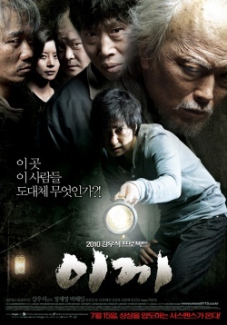 Watch the latest show Moss with English subtitles for free in Asiaflix