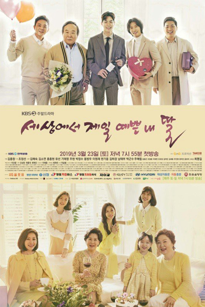 Watch the latest show Mother of Mine with English subtitles for free in Asiaflix