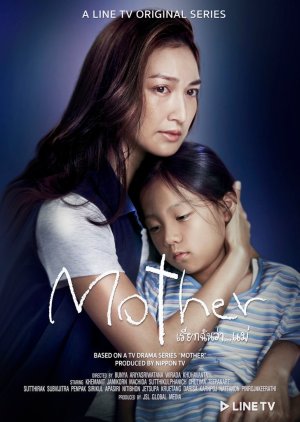 Watch the latest show Mother with English subtitles for free in KissAsian