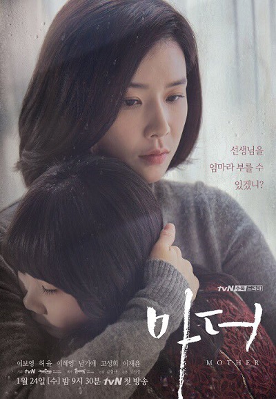 Watch the latest show Mother with English subtitles for free in Asiaflix
