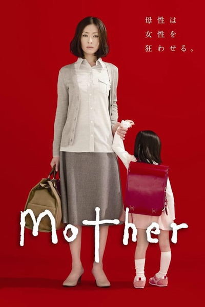 Watch the latest show Mother with English subtitles for free in Asiaflix