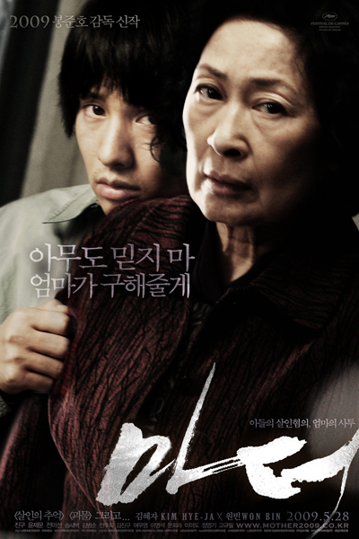 Watch the latest show Mother with English subtitles for free in Asiaflix