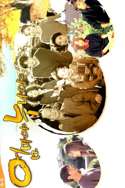 Watch the latest show Mothers and Sisters with English subtitles for free in Asiaflix