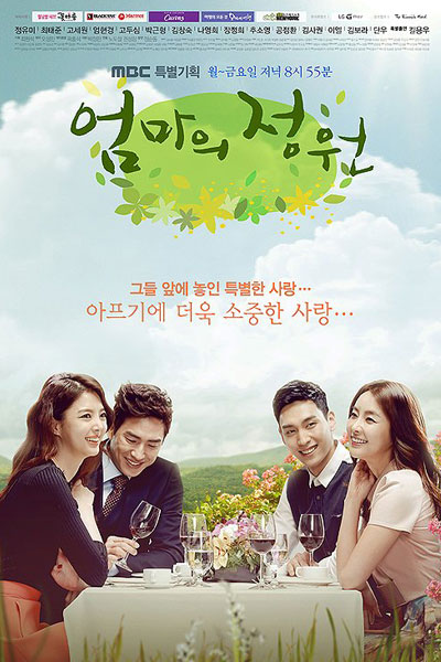 Watch the latest show Mother's Garden with English subtitles for free in Asiaflix