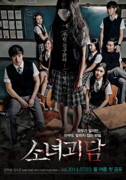 Watch the latest show Mourning Grave 2014 with English subtitles for free in Asiaflix