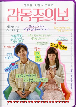 Watch the latest show Move to Mind with English subtitles for free in Asiaflix