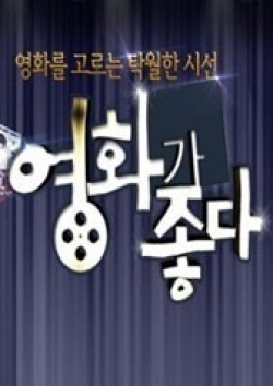 Watch the latest show Movie Buff with English subtitles for free in KissAsian