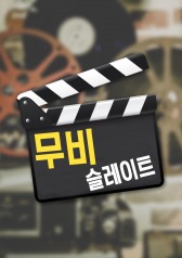 Watch the latest show Movie Slate with English subtitles for free in KissAsian
