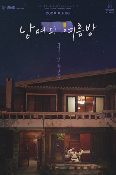 Watch the latest show Moving On with English subtitles for free in Asiaflix