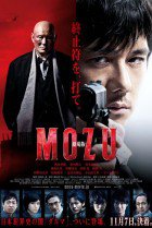 Watch the latest show Mozu The Movie with English subtitles for free in Asiaflix
