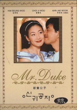 Watch the latest show Mr Duke with English subtitles for free in Asiaflix