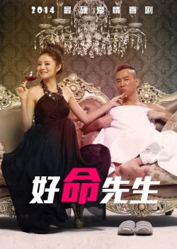 Watch the latest show Mr Lucky with English subtitles for free in KissAsian