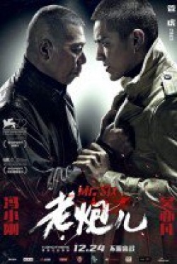 Watch the latest show Mr Six 2015 with English subtitles for free in KissAsian