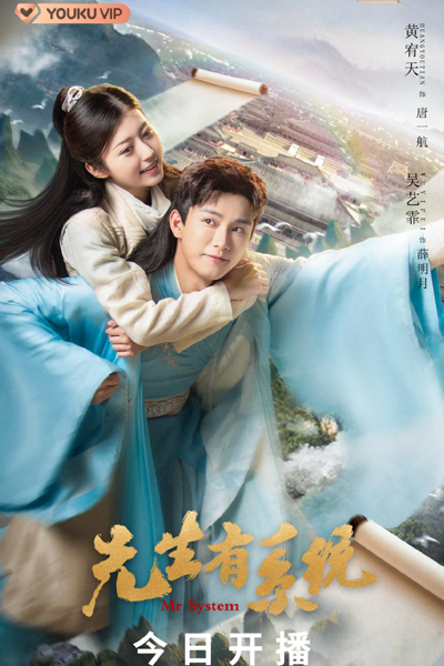 Watch the latest show Mr System with English subtitles for free in Asiaflix