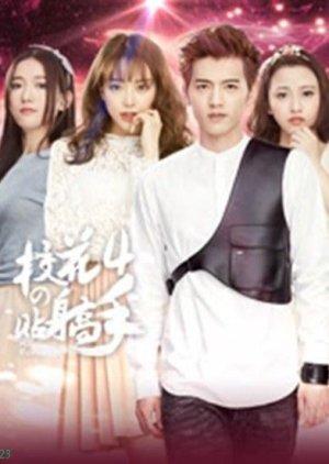 Watch the latest show Mr. Bodyguard 4 with English subtitles for free in KissAsian