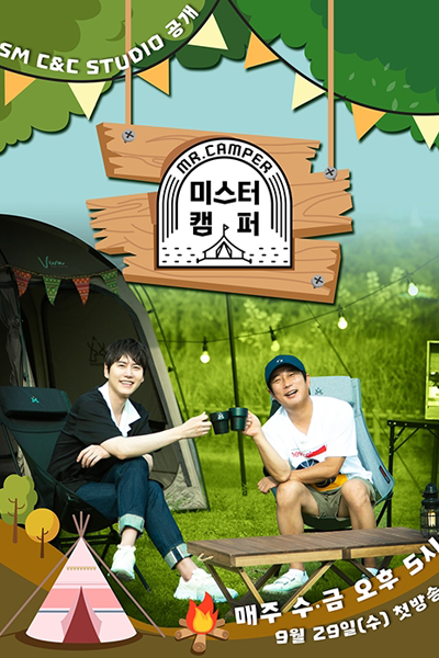 Watch the latest show Mr. Camper with English subtitles for free in Asiaflix
