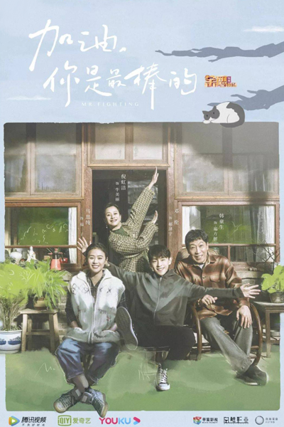 Watch the latest show Mr. Fighting with English subtitles for free in Asiaflix