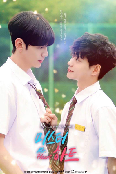 Watch the latest show Mr. Heart with English subtitles for free in Asiaflix