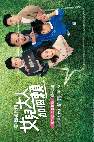 Watch the latest show Mr. Lighter with English subtitles for free in Asiaflix