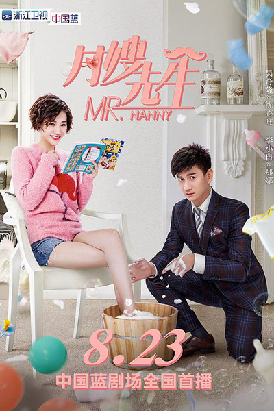 Watch the latest show Mr. Nanny with English subtitles for free in Asiaflix