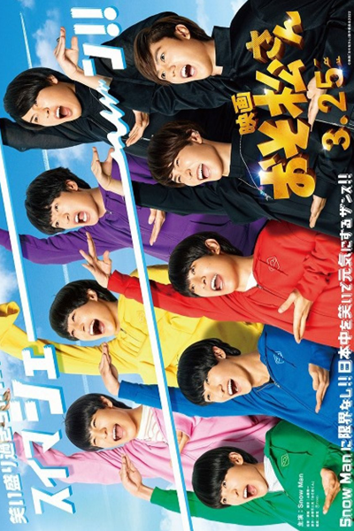 Watch the latest show Mr. Osomatsu with English subtitles for free in Asiaflix