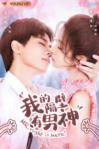 Watch the latest show Mr. Right is Here! with English subtitles for free in KissAsian