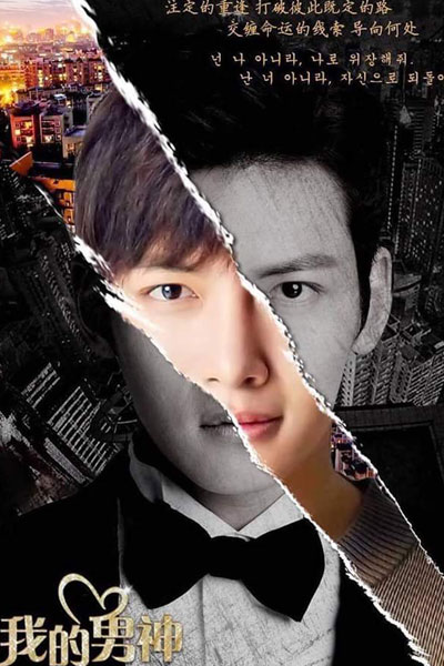 Watch the latest show Mr. Right with English subtitles for free in Asiaflix