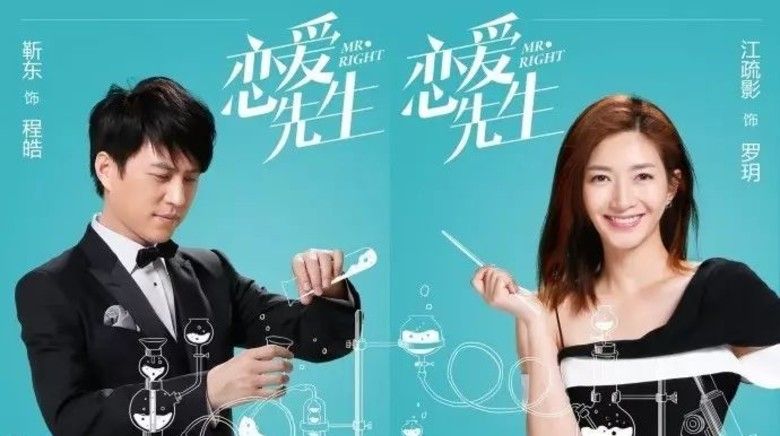Watch the latest show Mr. Right with English subtitles for free in KissAsian