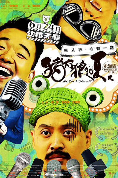 Watch the latest show Mr. Zhu's Summer with English subtitles for free in Asiaflix