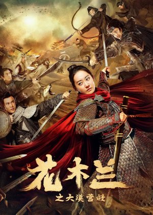 Watch the latest show Mulan Legend with English subtitles for free in KissAsian