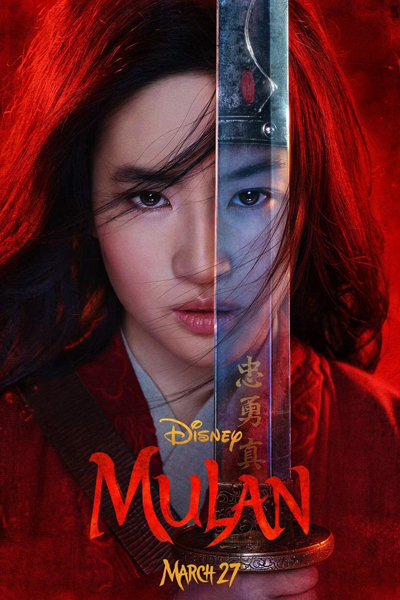 Watch the latest show Mulan with English subtitles for free in Asiaflix