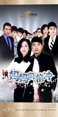 Watch the latest show Mum Gogogo with English subtitles for free in Asiaflix