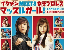 Watch the latest show Muscle Girl! with English subtitles for free in Asiaflix